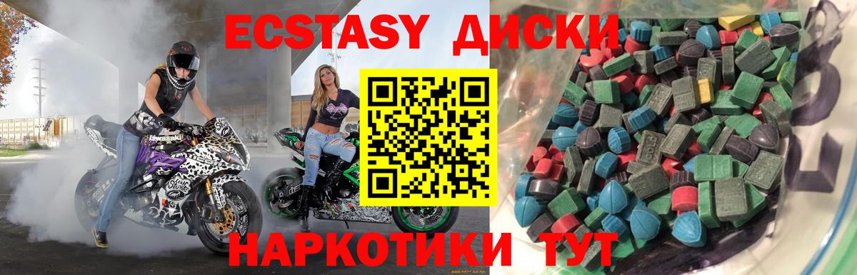 ЭКСТАЗИ Дубай Белебей
