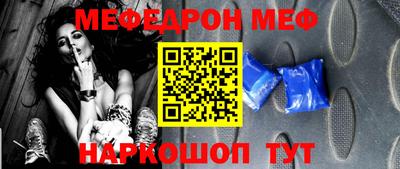гашишное масло Наро-Фоминск