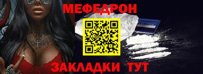бутират Нальчик