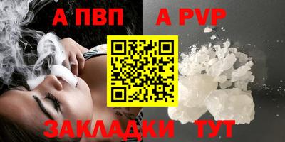 бутират Нальчик