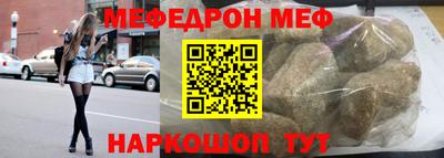 гашишное масло Наро-Фоминск