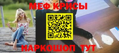 гашишное масло Наро-Фоминск