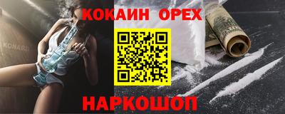 каннабис Нарткала