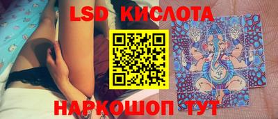 гашишное масло Наро-Фоминск