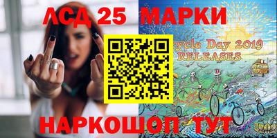 гашишное масло Наро-Фоминск