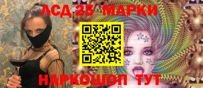 бутират Нальчик