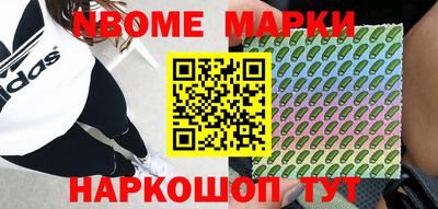 бутират Нальчик