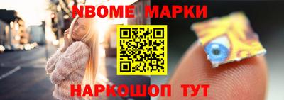 бутират Нальчик