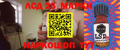 гашишное масло Наро-Фоминск