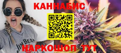 бутират Нальчик