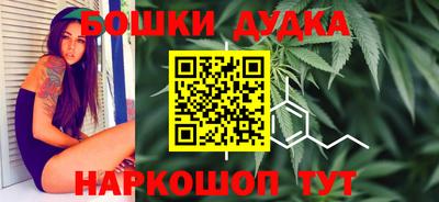 гашишное масло Наро-Фоминск