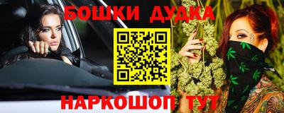 бутират Нальчик