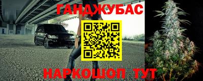 каннабис Нарткала