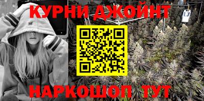 бутират Нальчик