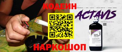 бутират Нальчик
