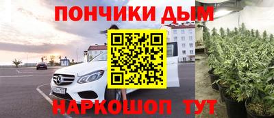 гашишное масло Наро-Фоминск