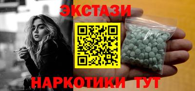 бутират Нальчик