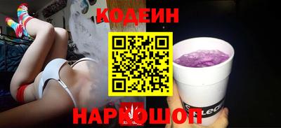 гашишное масло Наро-Фоминск