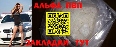 бутират Нальчик