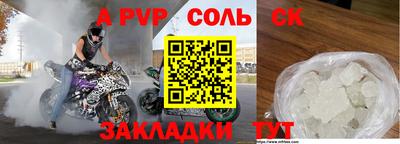 каннабис Нарткала