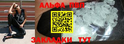 гашишное масло Наро-Фоминск