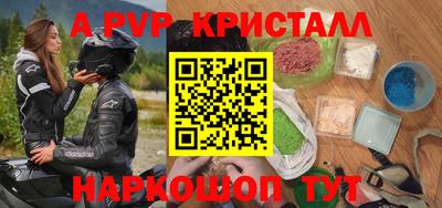 гашишное масло Наро-Фоминск