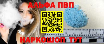 бутират Нальчик