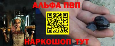 бутират Нальчик