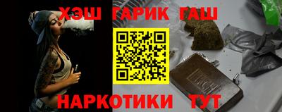 бутират Нальчик