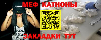 гашишное масло Наро-Фоминск