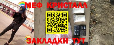 бутират Нальчик