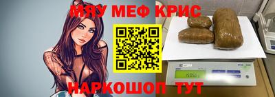 гашишное масло Наро-Фоминск