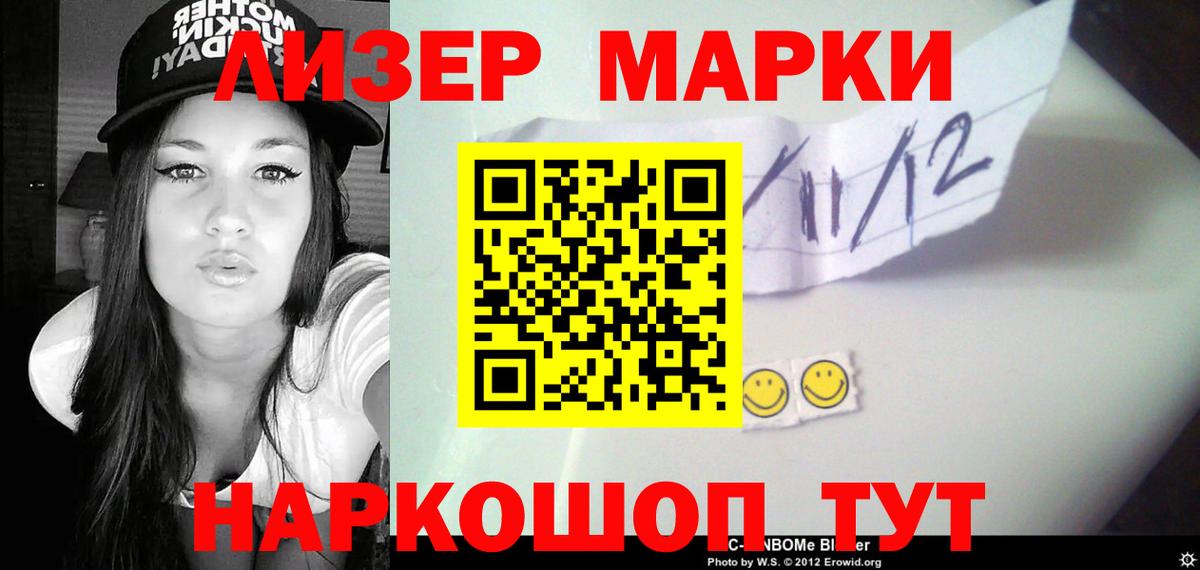 LSD-25 экстази кислота  Лсд 25 экстази  ЛСД экстази ecstasy  Белебей  Вход с VPN 