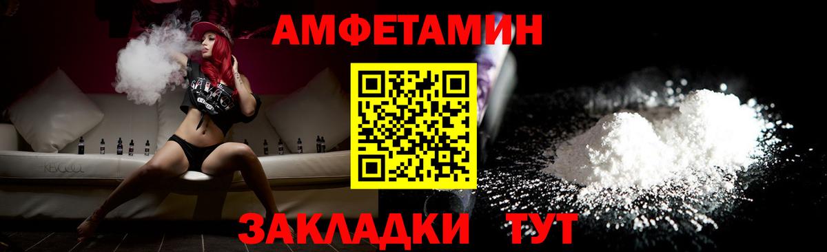 Метамфетамин Methamphetamine Белебей