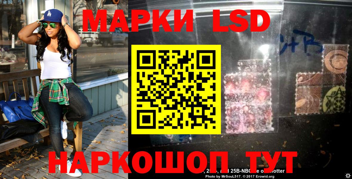 Марки N-bome  Наркотические марки 1500мкг  Наркотические марки 1500мкг  Вход с VPN  Белебей 