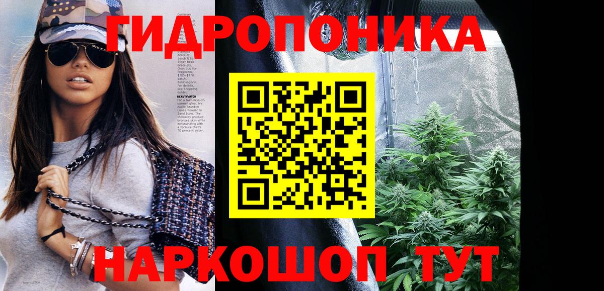 Марихуана LSD WEED Белебей