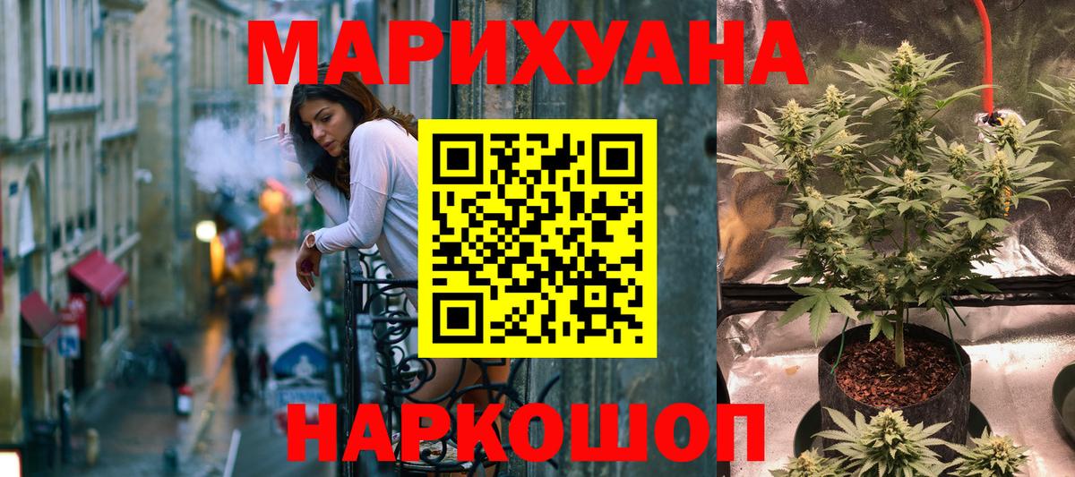 Марихуана конопля  Вход с VPN  Бошки Шишки AK-47  Канабис OG Kush  Белебей  Каннабис ГИДРОПОН 